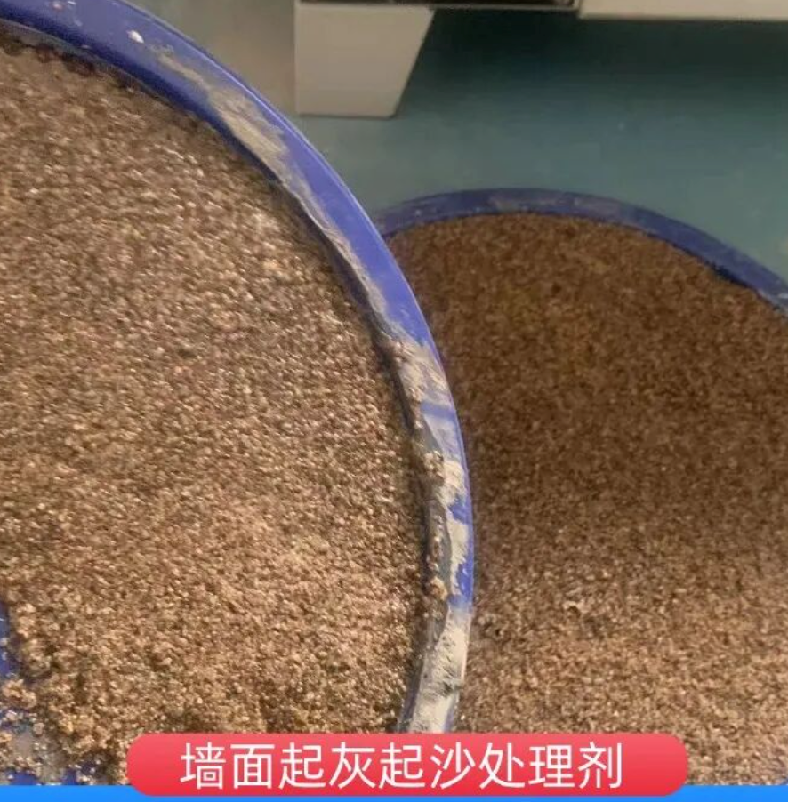 壶关墙面起灰起沙处理硬化剂工作原理