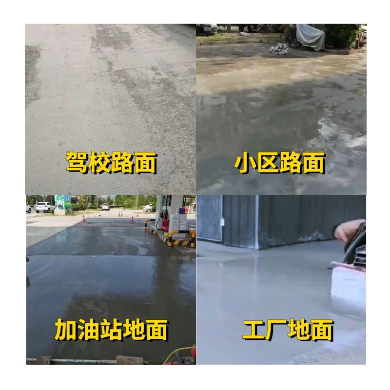 壶关老旧道路翻新快速解决方案