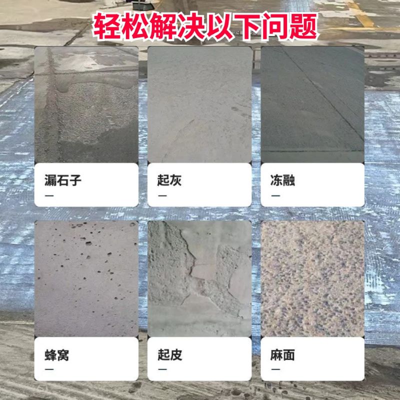 壶关低碳市政修补材料简单快速修补道路恢复交通